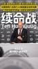 拉爵：曼联过去11年的教练都没问题！俱乐部环境太差🫠