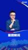 这个夜晚不属于C罗!董路:C罗表现还可以,这些队友太不给力了!