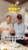 米卢：当时为啥选马明宇当队长？你有自信，你有团队精神🫠