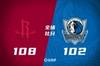 🏀格林23+12 东契奇末节15分 欧文28+8+7 火箭终结独行侠连胜