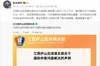 律师：江西庐山俱乐部欠付我团队律师费33000元，欠了不止一年