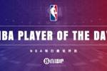 【直播吧评选】1月2日NBA最佳球员