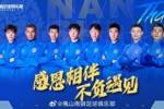 离队祝福 | 感恩相伴 前程似锦