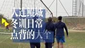 踢丢点球被罚抬球门，穆谢奎被队友&ldquo;打头&rdquo;报复😂