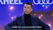 打超级大脸！C罗曾说：沙特联实力已超越法甲