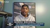但换KD了!路威此前:别早早交易格林,湖人若放弃科比会怎样?