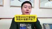 大史：哈登续约后 快船的补强也要开始了 抢个保罗补个大前锋~