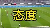 董路:韩国防守541国足442,边路被爆了无数次,这种态度端正吗?