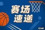 犯规了吗？杨瀚森持球攻筐 被吹进攻犯规！