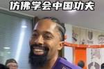 丁威迪中国行&mdash;&mdash;顶级职业球员的反应力有多强？丁威迪现身说法
