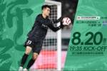 浙江vs津门虎首发:3外援PK4外援!王钰栋、米特里策、基莱斯先发