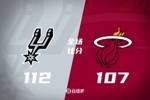🏀季前赛-文班10分5助5失误 韦尔29+12 鲍威尔18分 马刺灭热火