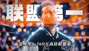 拆解勇士薪资死局 库里+巴特勒大合同 堵死所有出路？